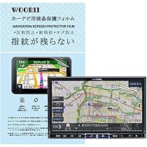 Amazon.co.jp: 【WOORII】カーナビ液晶保護フィルム 2枚入り